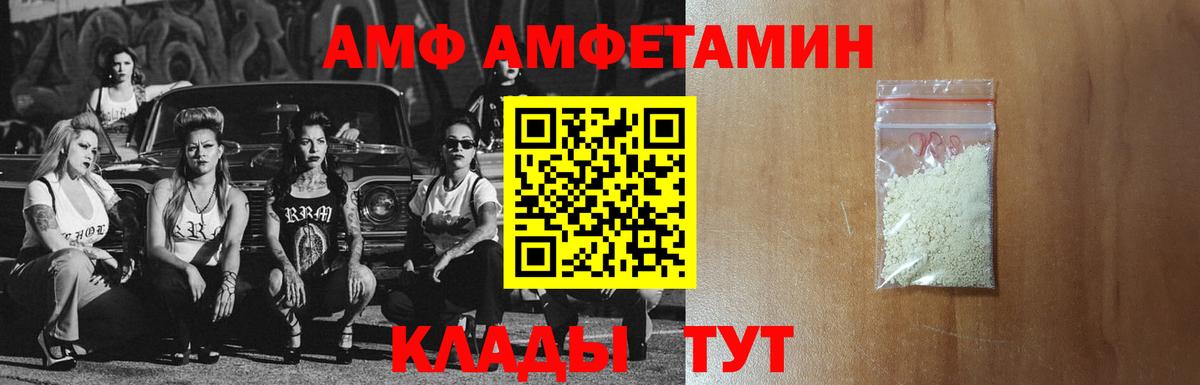 Амфетамин  Вход с VPN  АМФЕТАМИН  Обнинск  АМФЕТАМИН 98% 