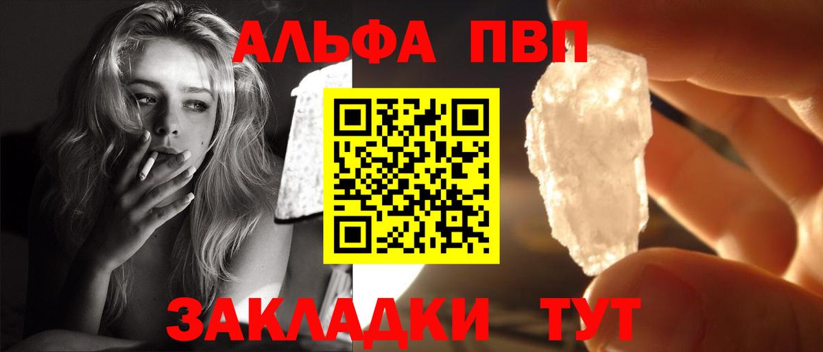 А ПВП СК КРИС Обнинск