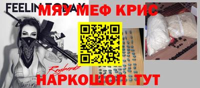 крисы Первоуральск