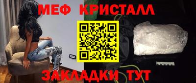 соль ск Пенза