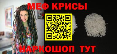 крисы Первоуральск