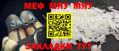 крисы Первоуральск