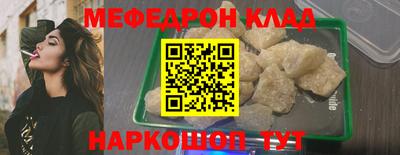 соль ск Пенза