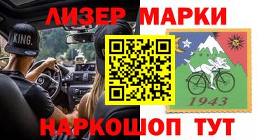 соль ск Пенза