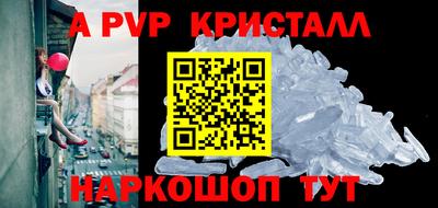 дживик Партизанск