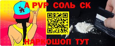 крисы Первоуральск