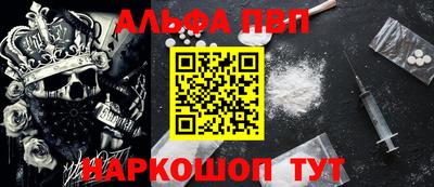 крисы Первоуральск