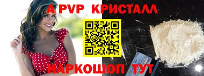 дживик Партизанск