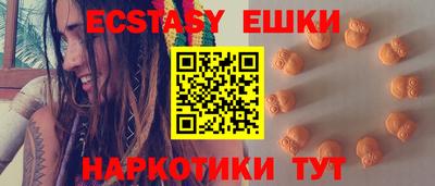 крисы Первоуральск
