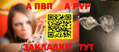 дживик Партизанск