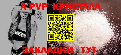 дживик Партизанск