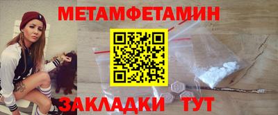 крисы Первоуральск