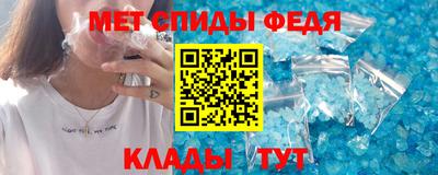 соль ск Пенза