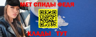соль ск Пенза