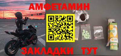 соль ск Пенза