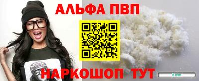 соль ск Пенза