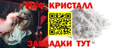 дживик Партизанск