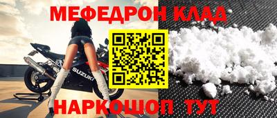 крисы Первоуральск