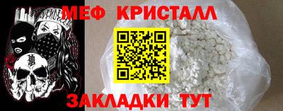крисы Первоуральск