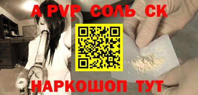крисы Первоуральск