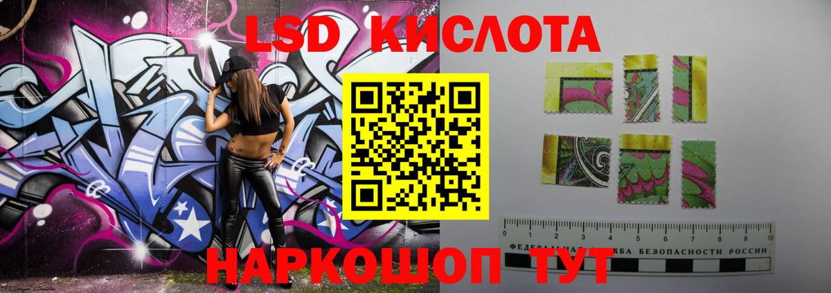 Лсд 25 экстази ecstasy Обнинск
