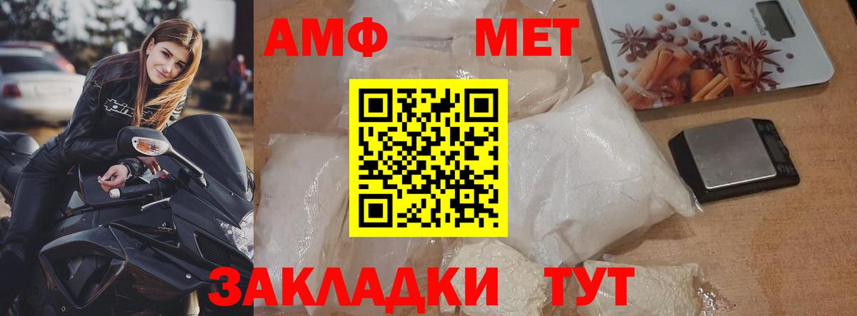 Обнинск  Первитин пудра  Первитин пудра  Вход с VPN 