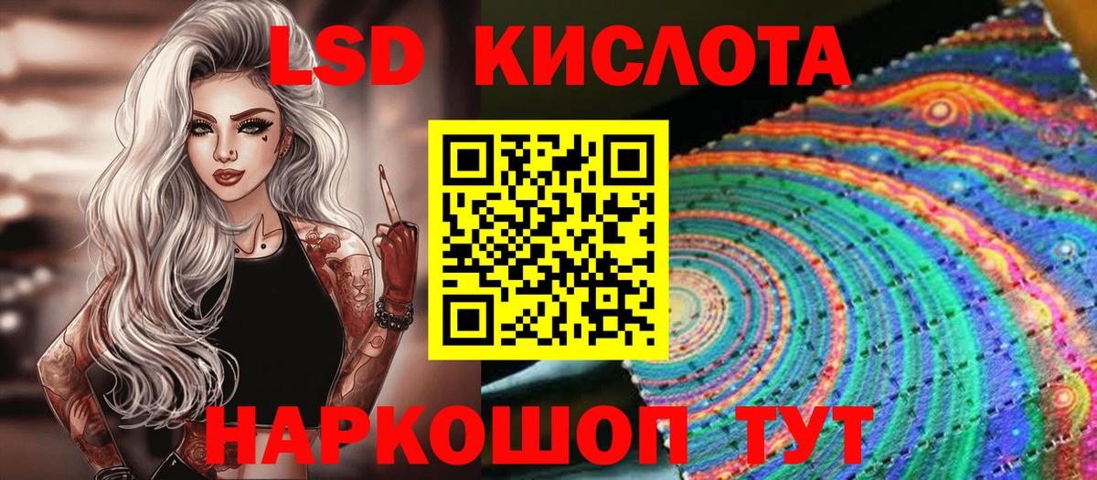 Наркотические марки 1500мкг Обнинск