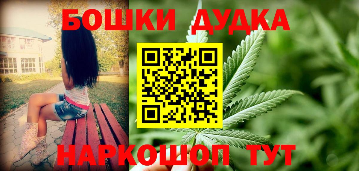 Конопля конопля Обнинск